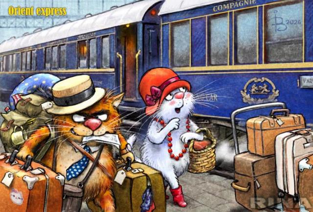 met de trein.jpg